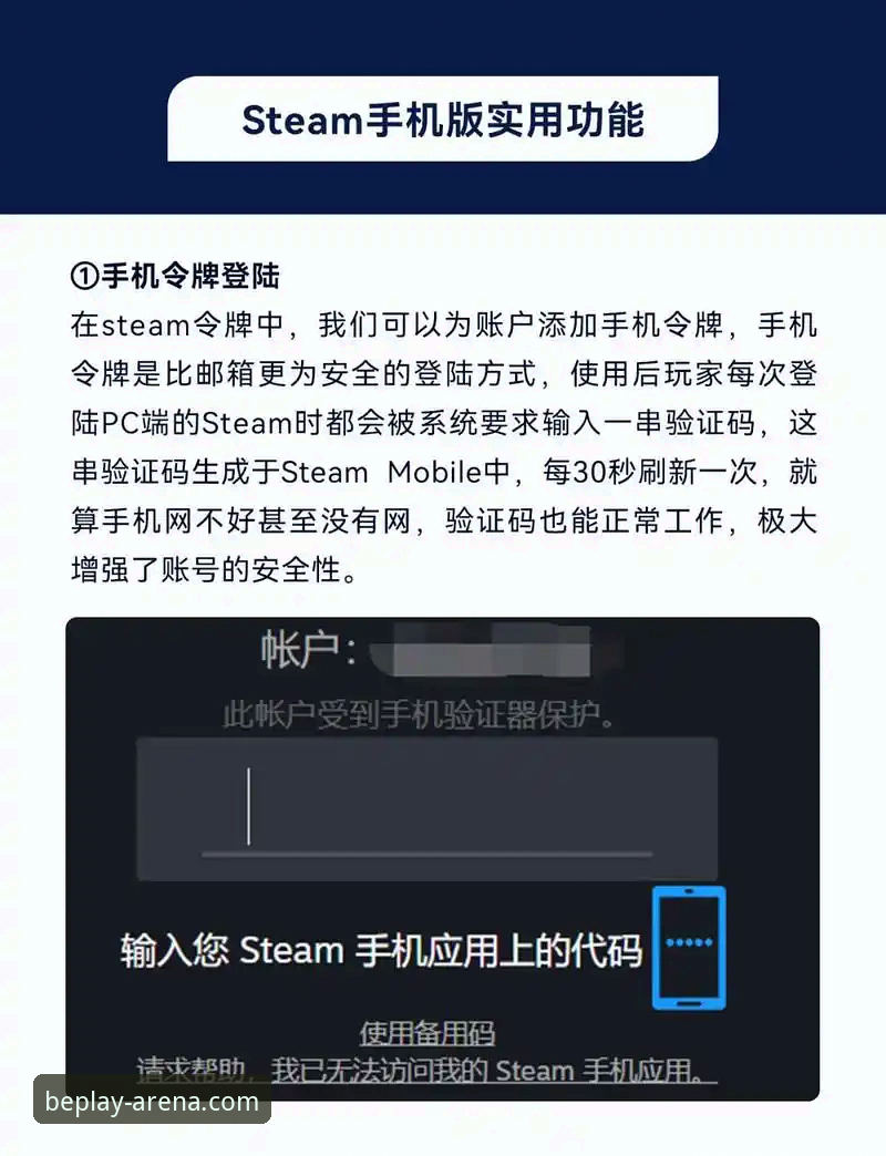 新手如何快速上手Beplay在线平台？从下载到畅玩全攻略