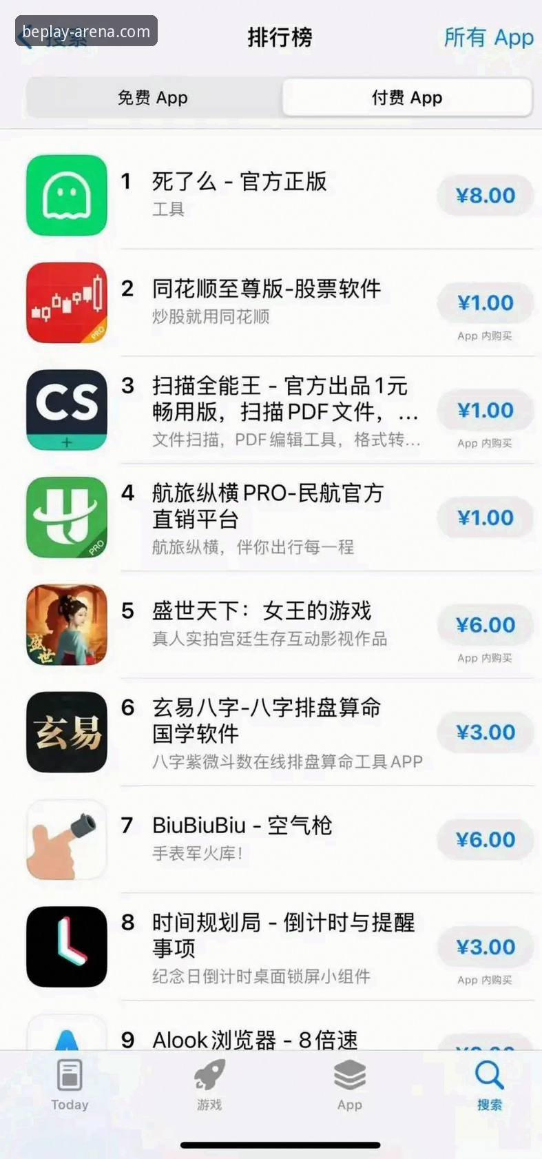 Beplay体育平台最新版本值不值得下载？老用户带你一探究竟